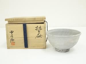 雲仙焼　石川窯造　抹茶碗（共箱）